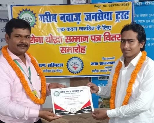 Orphan & Handicap Care